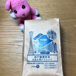 「神戸珈琲職人」のカフェ - 美味しい珈琲豆