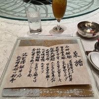 筑紫樓 銀座店 - 