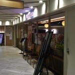 Oosaka Oushou - 大阪王将 エトモ中央林間店