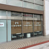 GINZA CozyCorner - 