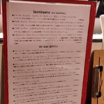 ル ムロン デ オワゾ - 