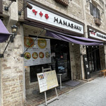 ラーメン HAMASAKU - 