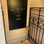 Gibier MIYAMA - 