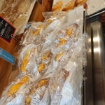 ブーランジェリー セイジアサクラ - 