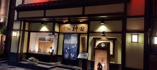 Sushidokoro Kanda - 