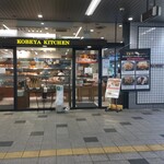 Koube Ya Kicchin - 神戸屋キッチン 青葉台店