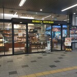 Koube Ya Kicchin - 神戸屋キッチン 青葉台店