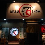 居酒屋 MARUSHOW！ - 