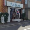 ＢＡＲＢＩＺＯＮ - お店の外観