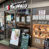 トリッパイオ アトレ浦和店