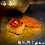 鉄板焼きgrow - 