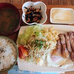 田園 - 