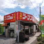 ラーメンショップ - 