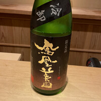 富小路 やま岸 - 