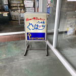 ぐりむ - 