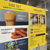 eggslut 新宿サザンテラス店