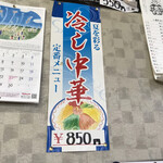 舞木ドライブイン - 