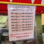 アグリーダック - お店からの案内です。