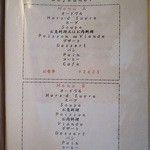 ラ・シュミネ - 2012.11月