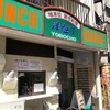 洋庖丁 板橋店