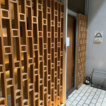 鶏そば 山もと - 入り口