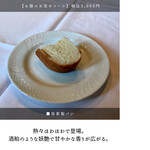 オステリア アッサイ - 