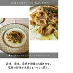 オステリア アッサイ - 