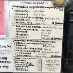 オステリア アッサイ - 