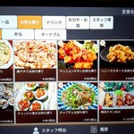 韓定食 トンデムン - お持ち帰り(一品)