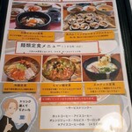 韓定食 トンデムン - ご飯・麺類メニュー