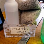 韓定食 トンデムン - タブレット消毒用のアルコール気遣いがありがたいです。