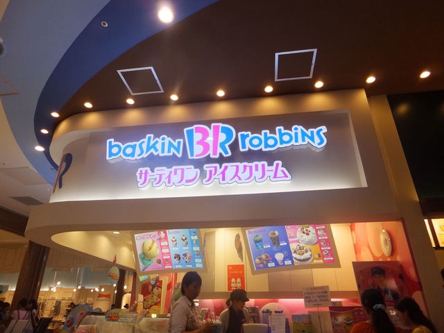 Thirty-One Ice Cream Ario Kitasuna Ten photo 4