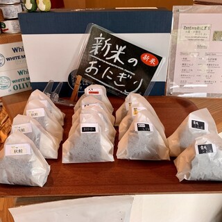 こめや 口コミ一覧 : 米 伍代目 善太郎 Zentaro 小川屋米穀店 （kome
