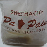 スイートベーカリー パパン - SWEET BAKERY Pa Pain