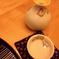 びわね - 