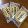 洋菓子 きのとや 大通公園店