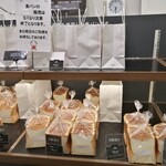 コープさっぽろ ベーカリー - KAKUSHOKUは色々な切り数やサイズが品揃えされてます