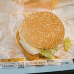 マクドナルド - 