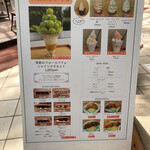 葡萄屋コウフ パークカフェ＆キッチン＆マルシェ - 