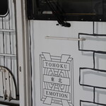 TOHOKU EMOTION - 