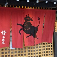 東京焼肉 平城苑 浅草総本店 - 