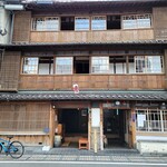 竹屋 - お店、外観。木造３階建て。国の登録有形文化財に指定されています。