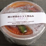 Kekearu Hoteru Oosaka - 鶏と野菜のトマト煮込み