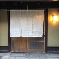 飯田 - 