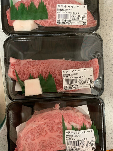 米澤佐藤畜産 駅前店 - 米沢（その他）の写真