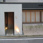 馳走 啐啄一十  - お店の外観