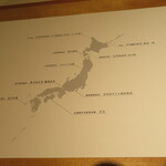 馳走 啐啄一十  - 本日のお料理の材料の仕入れ先が記された日本地図