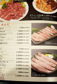 h Taihei Yakiniku - 