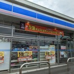 LAWSON - 外観写真:
