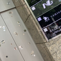 焼肉うしごろ 銀座並木通り店 - 